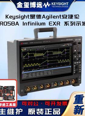 EXR058AInfiniiumEXR系列示波器
