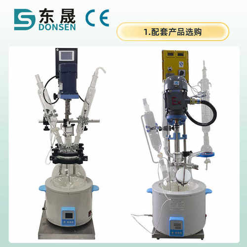 东晟 电热套实验室智能调温恒温加热套智能数显磁力搅拌电加热套