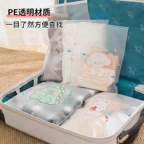 Cute cartoon travel storage bags, luggage, underwear and sho
