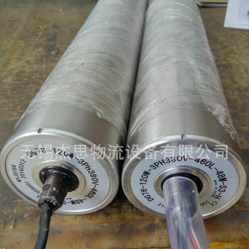 直径76大功率120W速滚花皮带机驱动滚筒镀锌从动辊