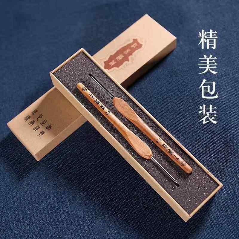 七针坊 枣木柄 三代钩针 DIY手工编织工具 手工毛线 不锈钢