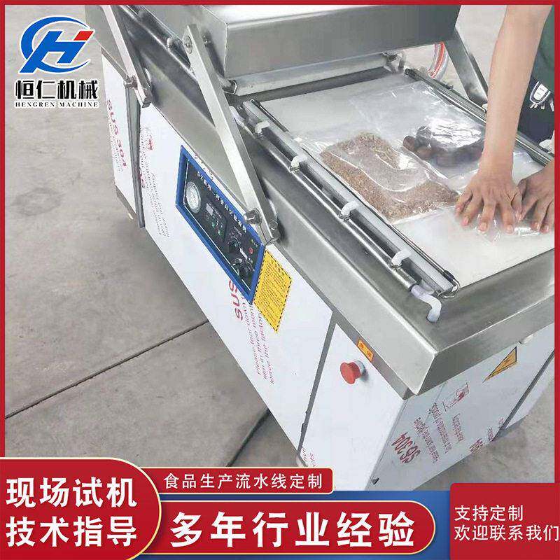 阿胶抽真空封口机床品家纺真空包装机年糕米线真空包装设备厂家