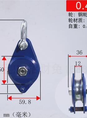 滑滑滑车动封闭式69741卸扣轮0.4轮吨.5吨T可拆卸 带0轴承