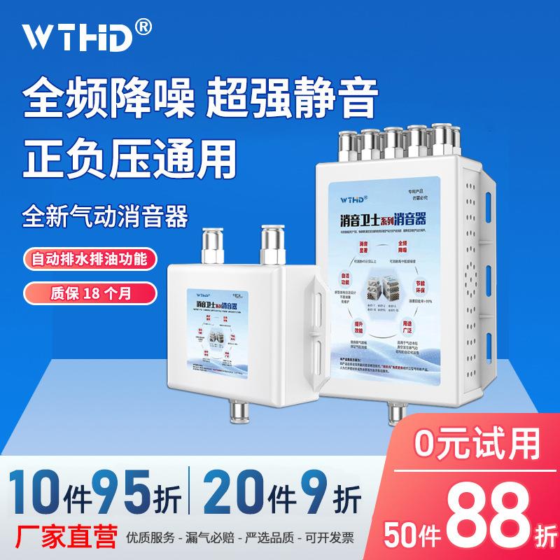 新型电磁阀气动消音器气泵气缸排气管空压机真空过滤盒排气消声器