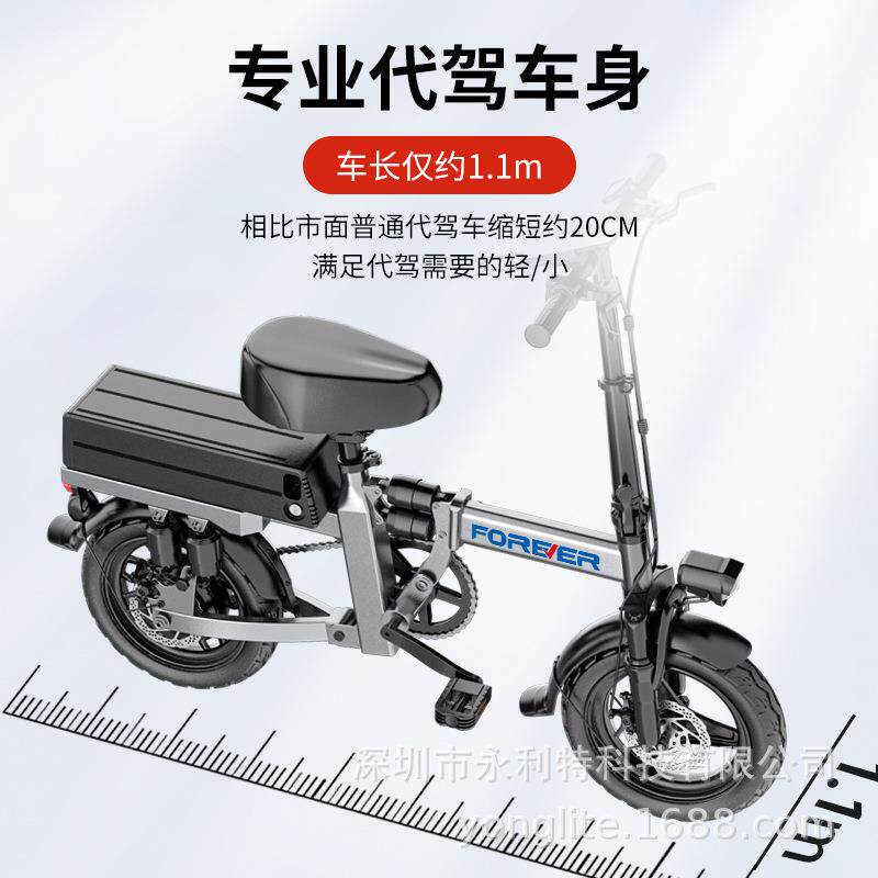 代驾专用电动自行车高速超长续航助力铝合金超轻电动车电瓶车折叠