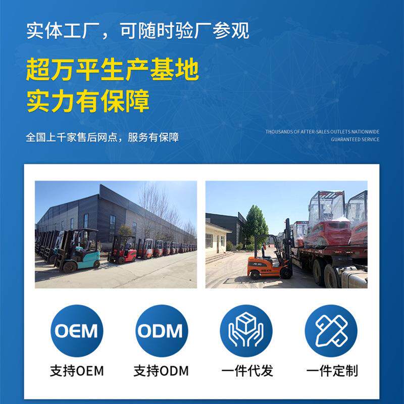 功勒电动叉车2吨座驾式锂电叉车2.5吨3吨平衡重式电瓶叉车堆高车