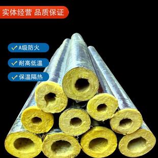硅酸铝纤维保温管耐高温岩棉玻璃棉导热油硅酸铝管蒸汽管管道管壳