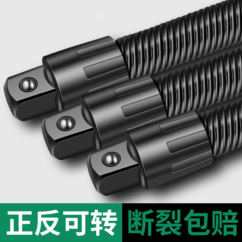 通用扳手连接加长手动套筒扳手