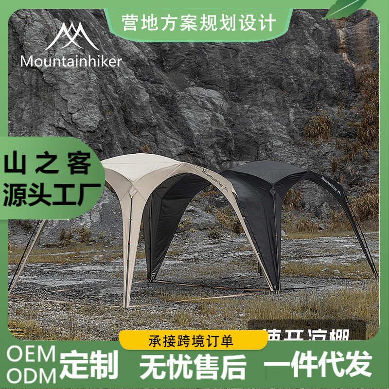 凉棚户外秋冬露营遮阳防风之防晒防雨自立客穹顶户外速山开天幕棚