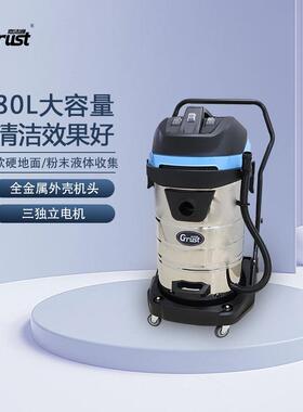 嘉洁通VSC80大功率商用吸尘器工厂车间产业园用吸尘吸铁屑