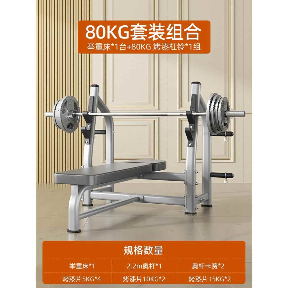 正品康斯特推卧商用健架身器材杠体铃套装家用一凳子专业健身房举