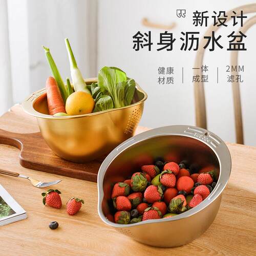 跨境304不锈钢淘米盆家用厨房斜口洗米筛多功能洗菜洗水果沥水盆