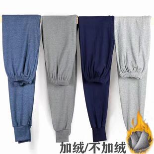 中老年秋衣秋裤 老人衬裤 低价便宜男式秋裤加肥加大男式秋裤特价