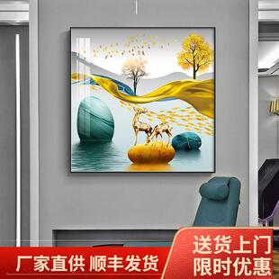轻奢客厅装饰画单幅现代简约餐厅挂画方的进门玄关墙面壁画鹿