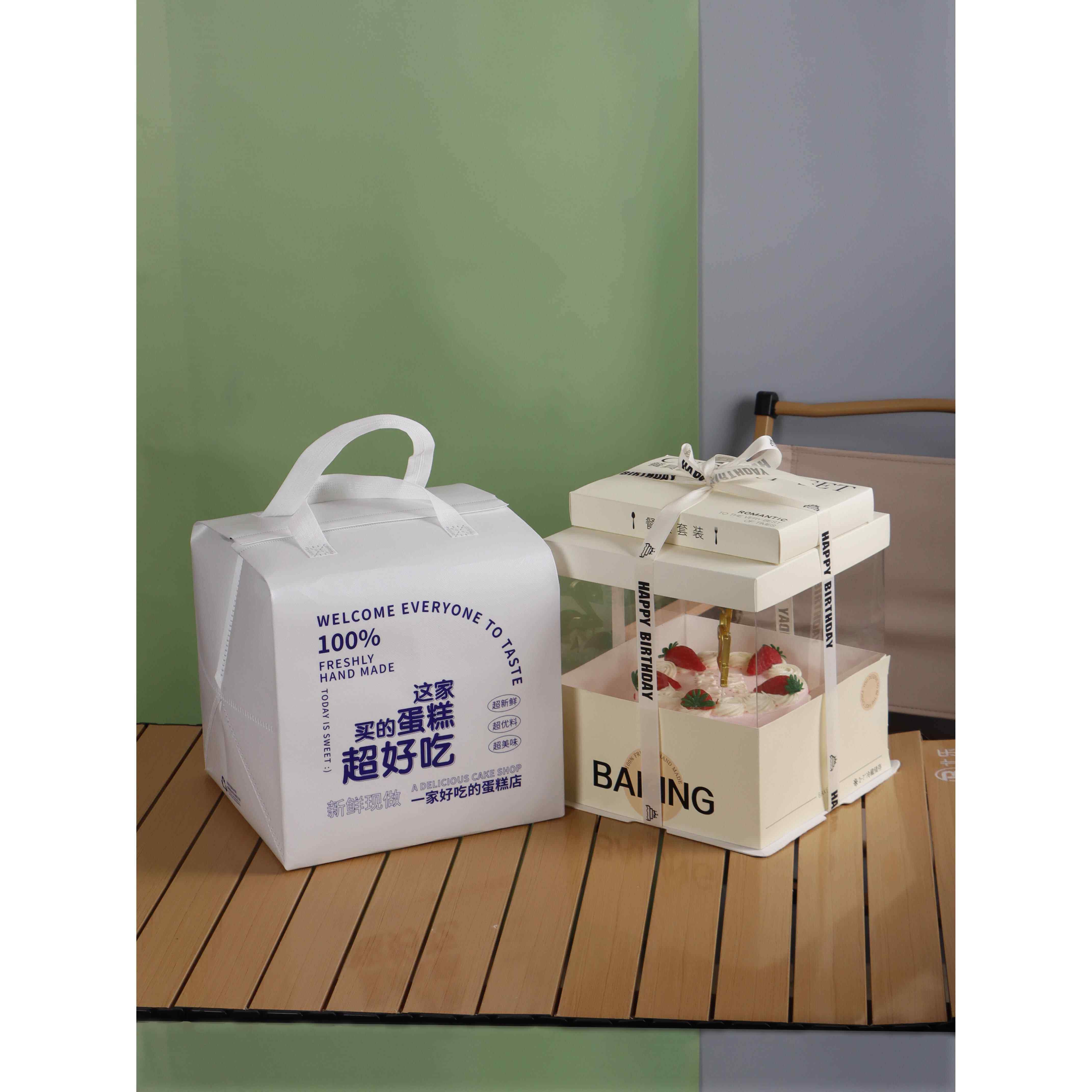 蛋糕保温袋子468寸烘焙甜品外卖保温保冷防水铝箔手提加厚冰袋定,餐饮具,保温袋,淘宝优惠券,粉丝福利购,淘宝优惠卷