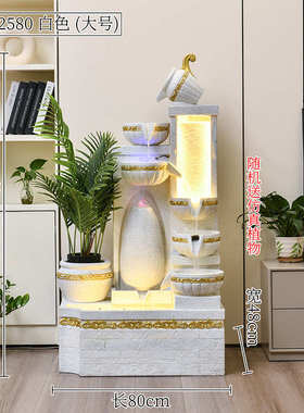 家家水美  创意欧式水幕墙流水喷泉摆件客厅庭院落地鱼池招财景观