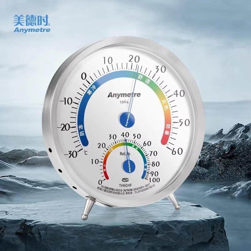 TH60家4F室内用温湿度计高精度不锈钢实验湿度表T673H室6温05F