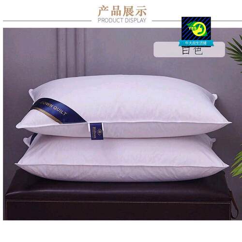 Hotel pillow five-star bed soft pillows core 软五星酒店枕头