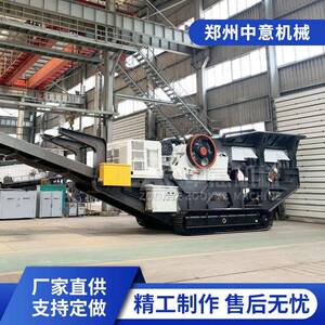 履带颚式破碎机移动式固废垃圾破碎机厂家石料破碎