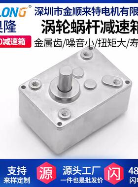 A5840电机变速器555/3157/3650/42BY微型直流马达金属齿轮减速箱