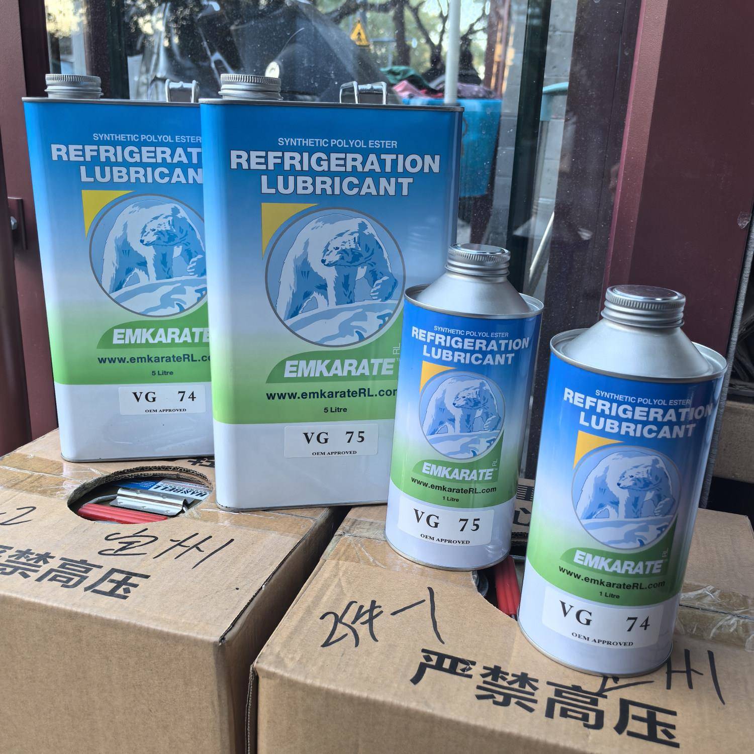 美芝压缩机专用VG74冷冻油 冰熊POE合成润滑机油适用空调制冷