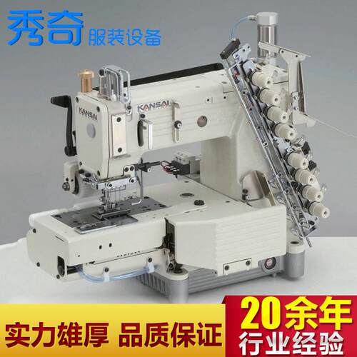 关西工业缝纫机FX4404P-UTC小方头4针多针机橡筋机