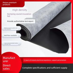 需定制环保阻尼隔音毡高密度隔音材料家用毯吊顶酒吧轻质隔墙板