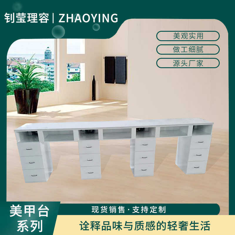 美容院三人美甲台实木美甲桌带抽屉白色修甲台加印logo烤漆美甲台,商业/办公家具,美甲台,淘宝优惠券,粉丝福利购,淘宝优惠卷