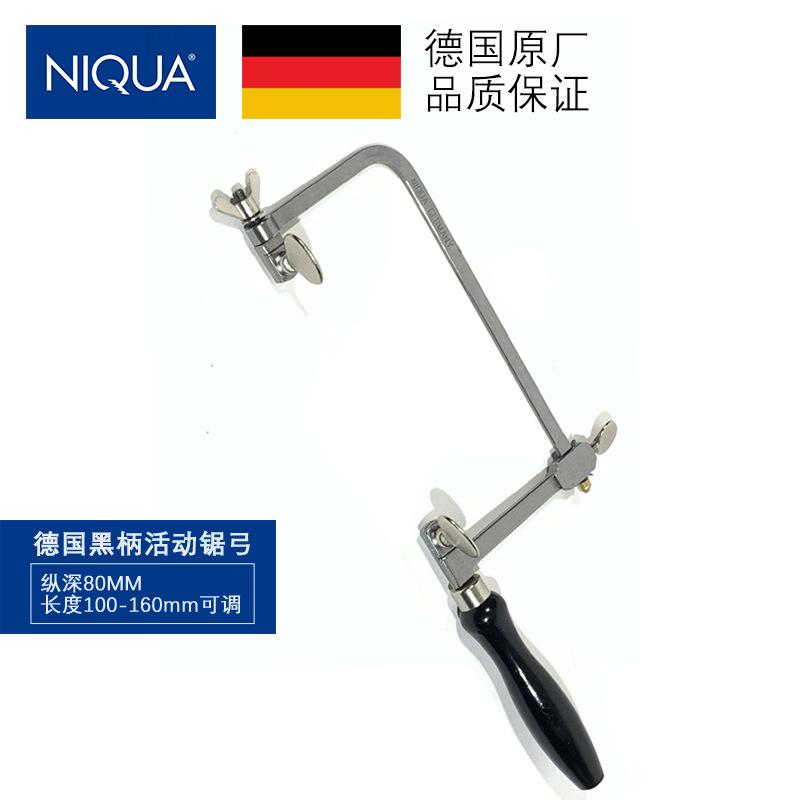 NIQUA德国黑柄活动锯弓80mm 迷你U型锯木工锯拉花锯 手工锯