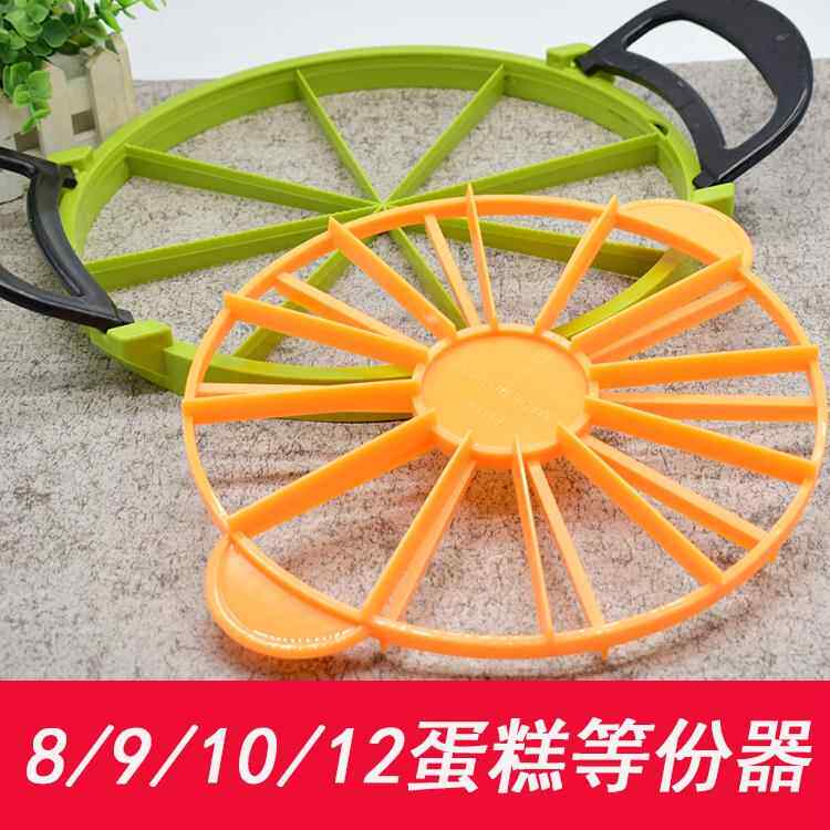 千层切割器蛋糕分片器模具等份器分割器均分方形披萨圆形烘焙西点