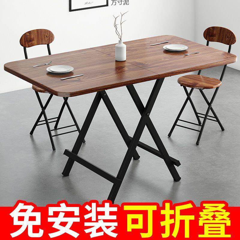 人约见详情造板长方可折叠餐桌简形现便携式家用饭桌耐用地桌代多