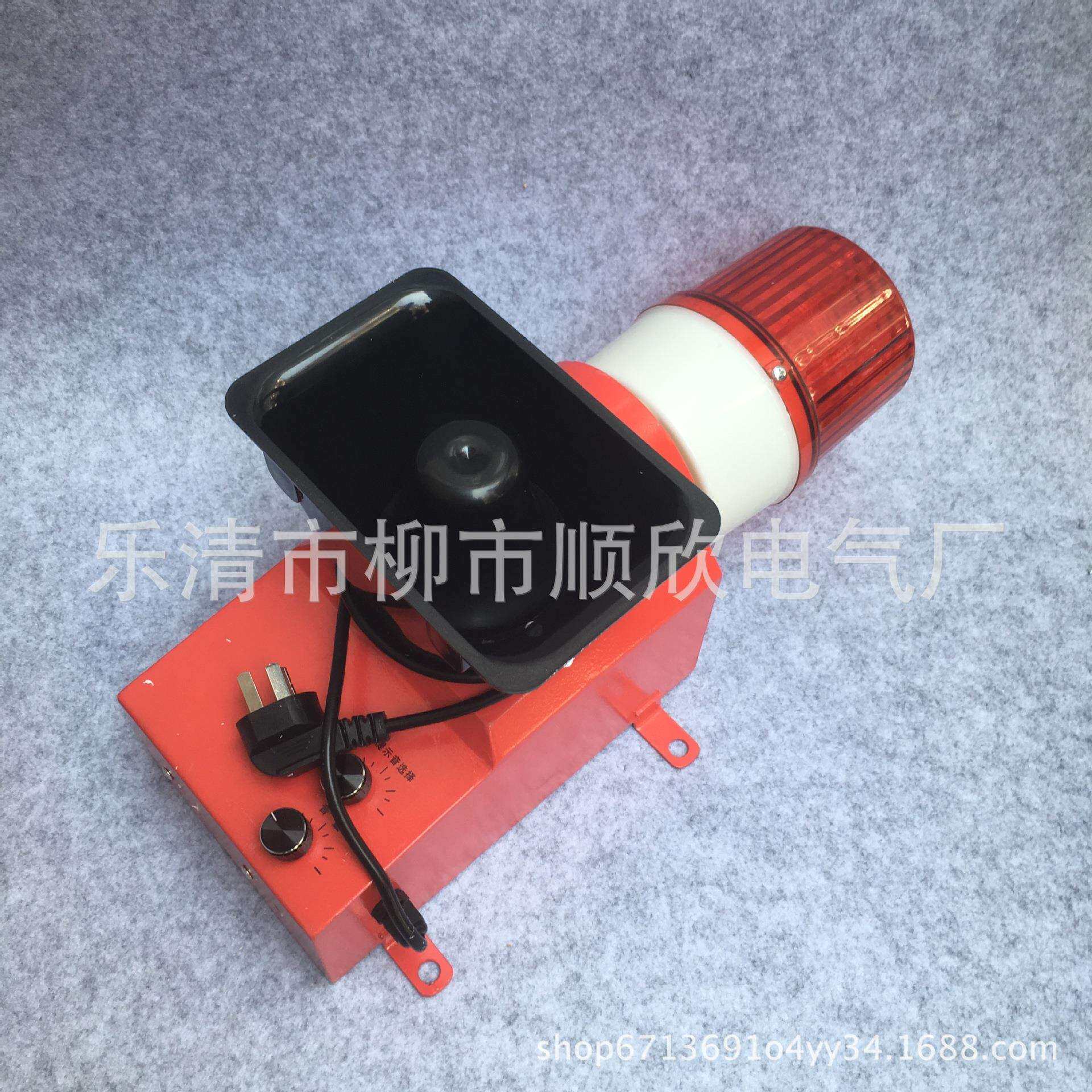 AS-SG12铁路钢厂煤矿码头船用大分贝语音声光报警器 7种声音可调