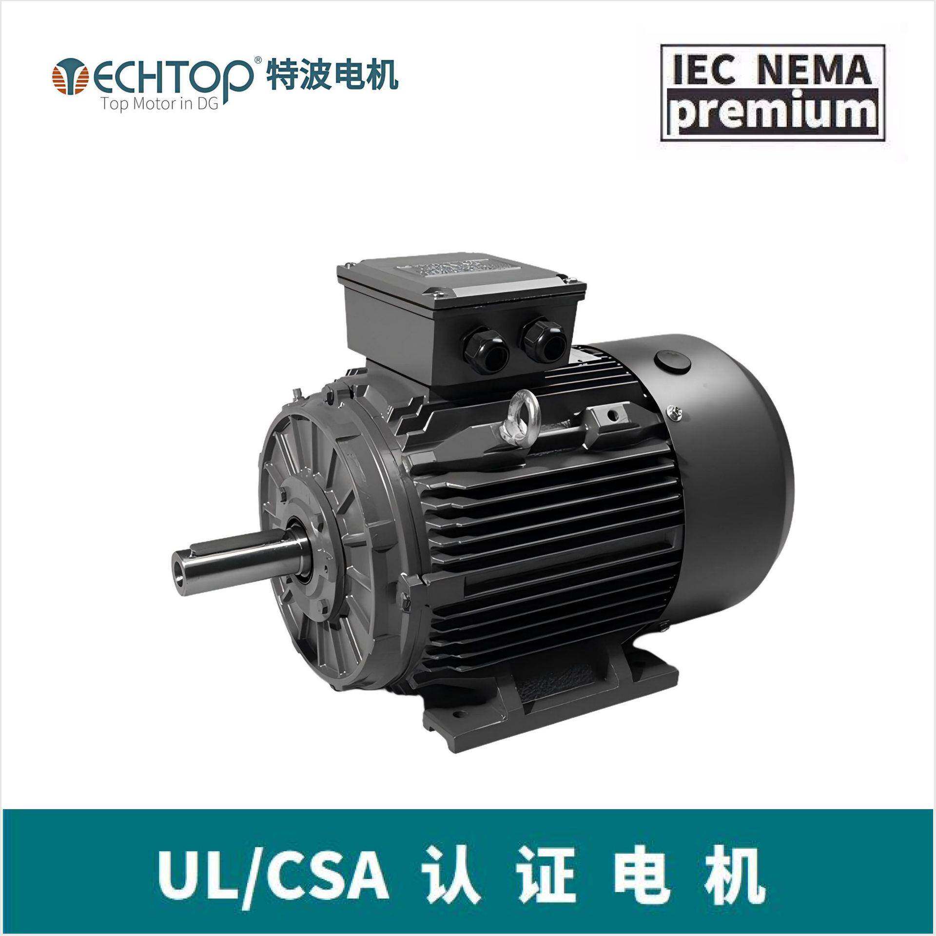 厂家直销三相异步电机YE2/YE3/YE4T280M-655W380V高效节能