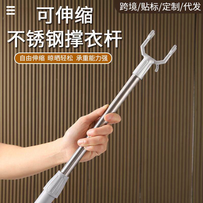 新料19mm注塑衣叉头非通用撑衣杆头子晾衣服叉子叉衣杆头