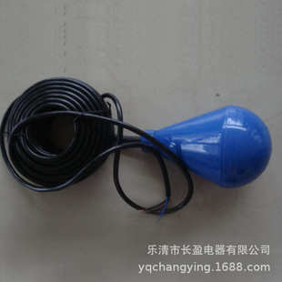 .10slcpc202110 电缆浮球位 液 开关 pc1slc