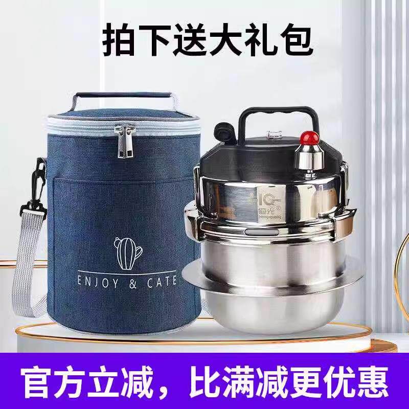 恒光304不锈钢迷你高压锅户外便携家用压力锅小型1人燃气电磁炉2,厨房/烹饪用具,压力锅/高压锅,淘宝优惠券,粉丝福利购,淘宝优惠卷