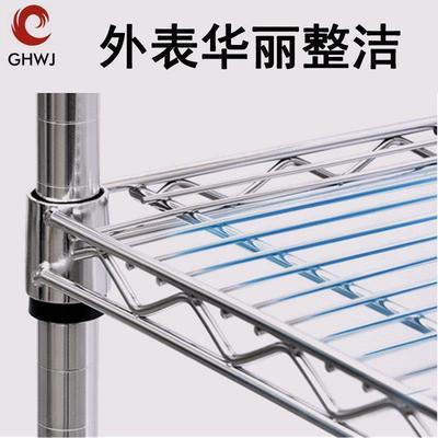 储不锈钢货架物仓库物置料架镀铬货架GHPA502线网架仓储货架四层