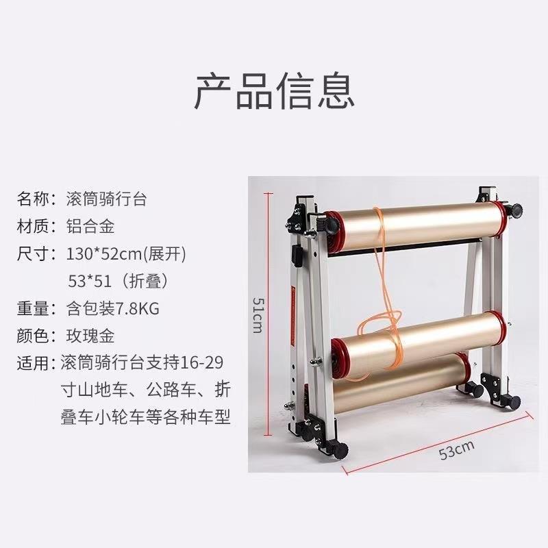 自行车训练台室内健身骑行架骑行台骑行台山地公路车健身器材滚筒