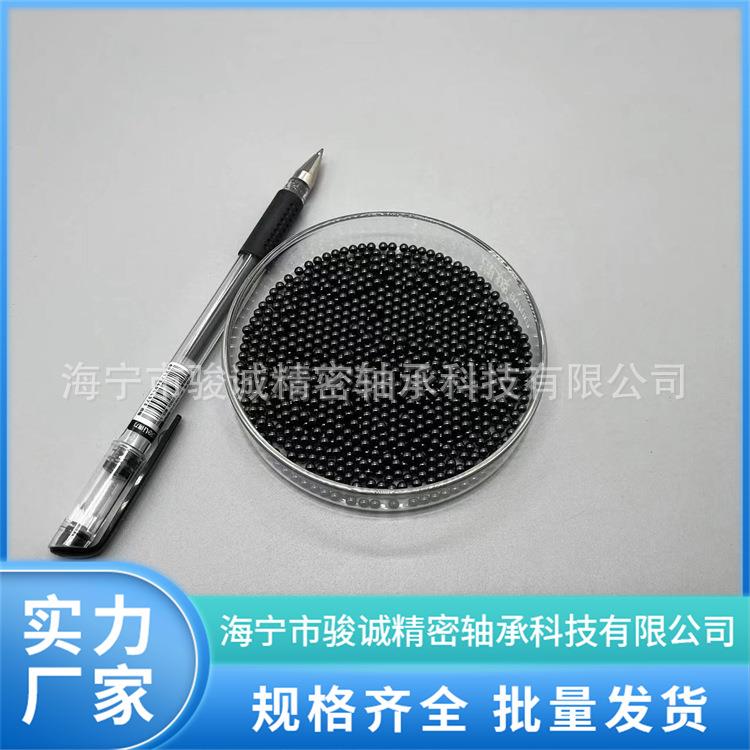 36.9513氮化硅陶球黑色磁高精度计量球高硬球度无SI瓷3N4工厂直销