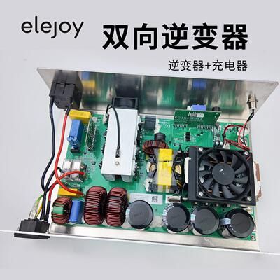 双向逆变器板3000W户外储能电源充电纯正弦波逆变器主板pcba厂家
