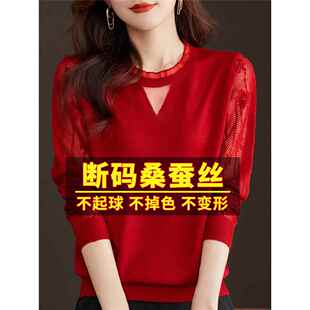 春秋装新款大红色t恤女长袖蕾丝针织打底洋气小衫内搭桑蚕丝上衣