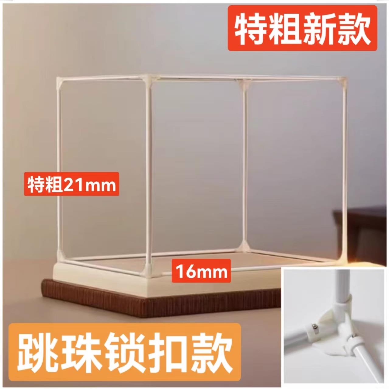 特厚防摔蚊帐专用支架跳珠锁扣款加固三通加粗加厚家用1.8m支撑杆