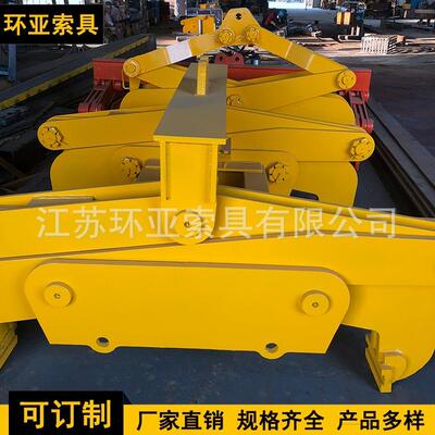 自动闭合钢卷夹钳 耐高温板坯吊具 方坯吊钳 钢坯夹钳 钢锭吊具