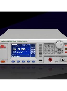 南京长盛CS2040XCS9010X程控耐压电压电流时间校准综合校验装置