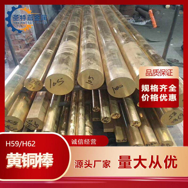 h59 h68 h62黄铜管 光亮H65黄铜毛细管 精密切割铜管套 加工