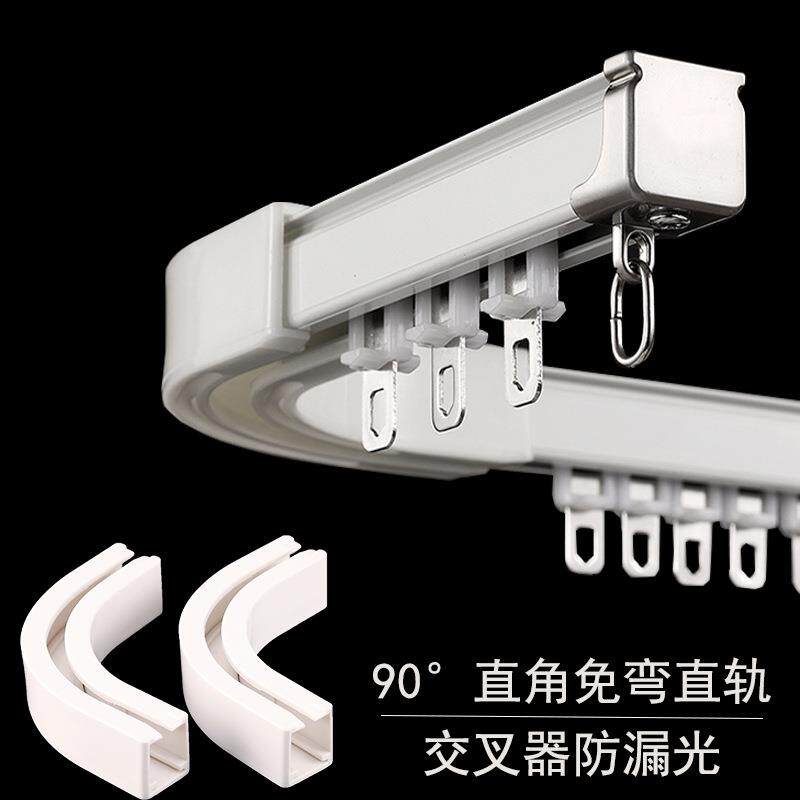 窗帘轨道直角免弯曲滑轨铝合金防漏光交叉器导轨阳台飘窗L型U型顶