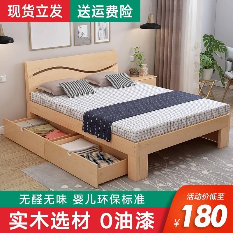 全实木床老式出租房屋松木加厚加高离地高脚经济型双人床简约单人