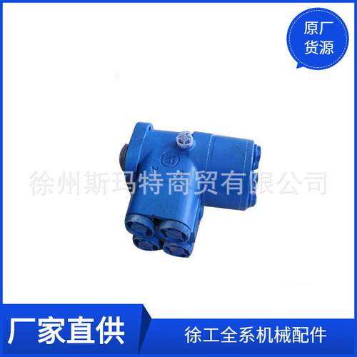 徐工配件原厂装载机备件BZZ-315/FK转向器803070518