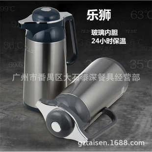 玻璃内胆保温瓶 乐狮家用不锈钢保温壶 大容量开水壶热水瓶暖水瓶