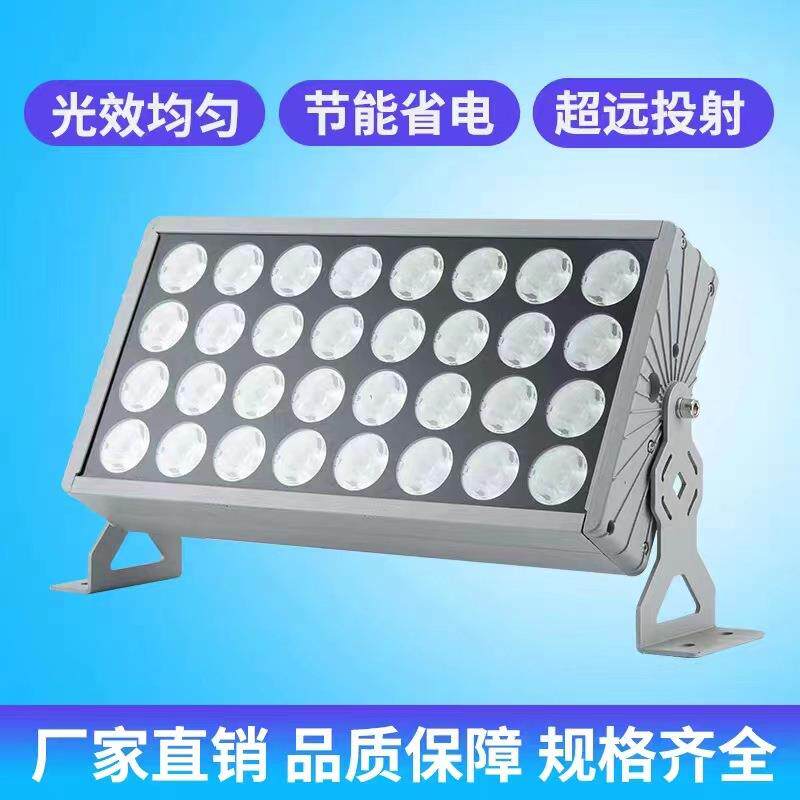 一束光聚光射灯led户外防水壁灯远程投射灯超亮投光灯外墙洗墙灯